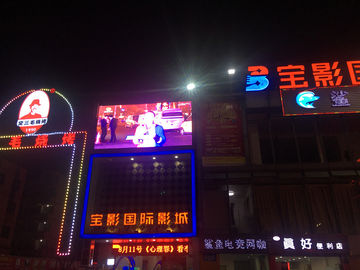 Китай Улица 1Р1Г1Б СМД делает дисплей водостойким приведенный П6 Эпистар 1920ХЗ рекламы поставщик