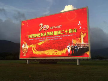 Китай Реклама перечисляя на открытом воздухе видео- баланс приведенный белизны экрана СМД3535 П8 поставщик
