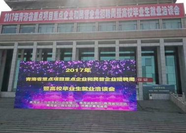 Китай ММ алюминия приведенного заливки формы Ниц найма 6500 экрана П8 640 * 640 на открытом воздухе поставщик