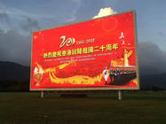 Китай Реклама перечисляя на открытом воздухе видео- баланс приведенный белизны экрана СМД3535 П8 компания